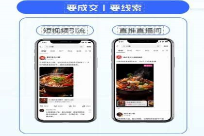 搜索引擎营销（SEM）在移动端的推广策略